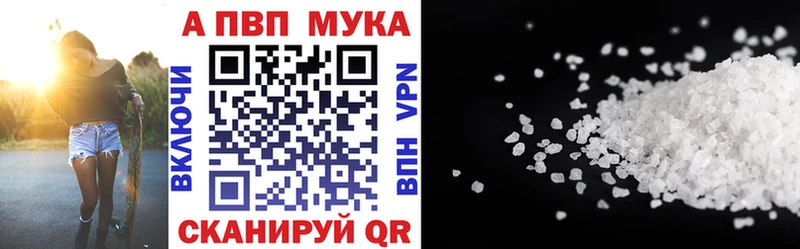 Наркотические вещества Лесной Каннабис  АМФЕТАМИН  ГАШ  Вейп ТГК  COCAIN  Меф 