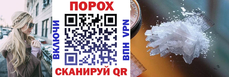 Amphetamine VHQ  OMG tor  Лесной 