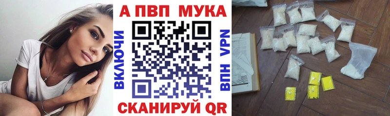 А ПВП VHQ Лесной