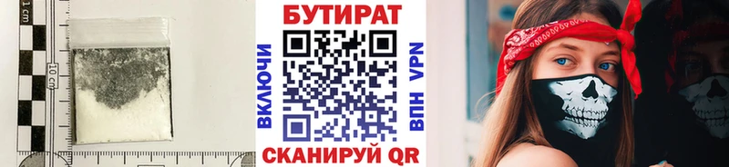 нарко площадка телеграм  Лесной  Бутират оксибутират 