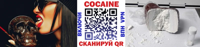 COCAIN Перу хочу Лесной