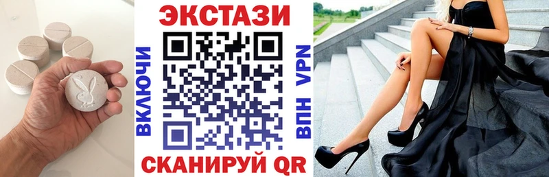 Экстази 250 мг  Лесной 