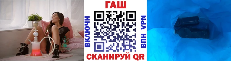 где купить   Лесной  omg вход  ГАШИШ Cannabis 