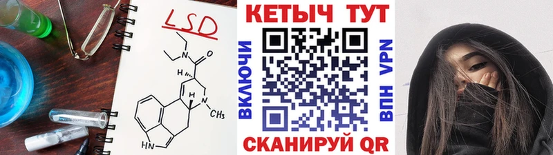 КЕТАМИН VHQ  где купить наркоту  Лесной 