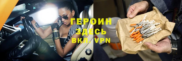 синтетический гашиш Балахна