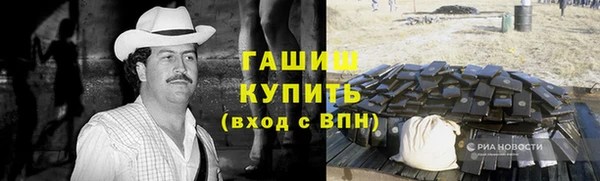 синтетический гашиш Балахна
