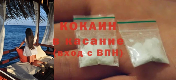синтетический гашиш Балахна