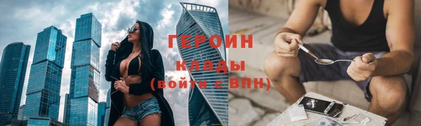 не бодяженный Баксан