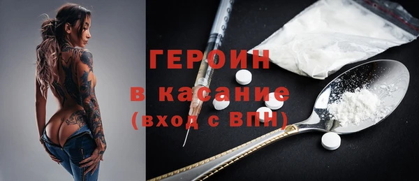 синтетический гашиш Балахна