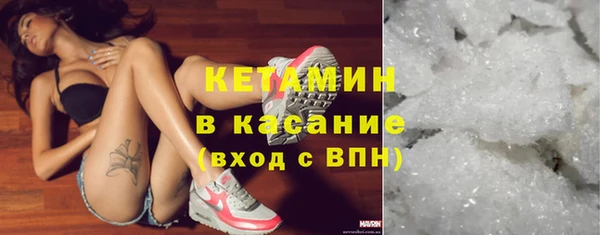 синтетический гашиш Балахна