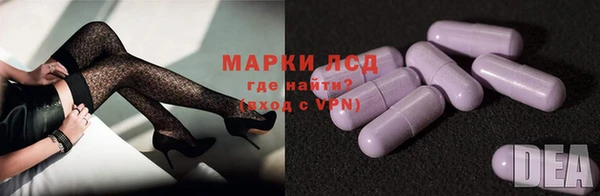 синтетический гашиш Балахна