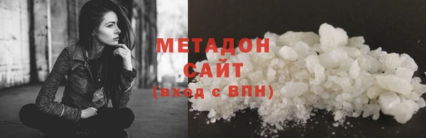 синтетический гашиш Балахна