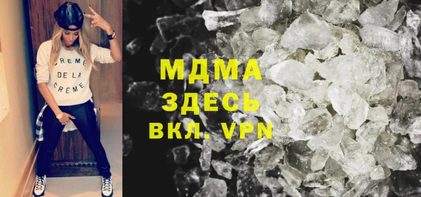 синтетический гашиш Балахна