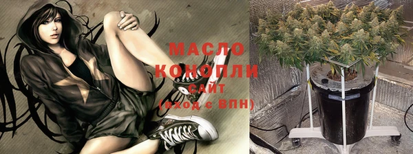 синтетический гашиш Балахна
