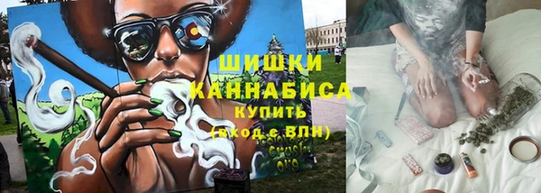 синтетический гашиш Балахна