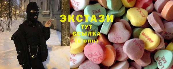 синтетический гашиш Балахна