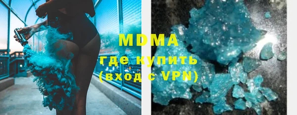 кокаин перу Снежинск