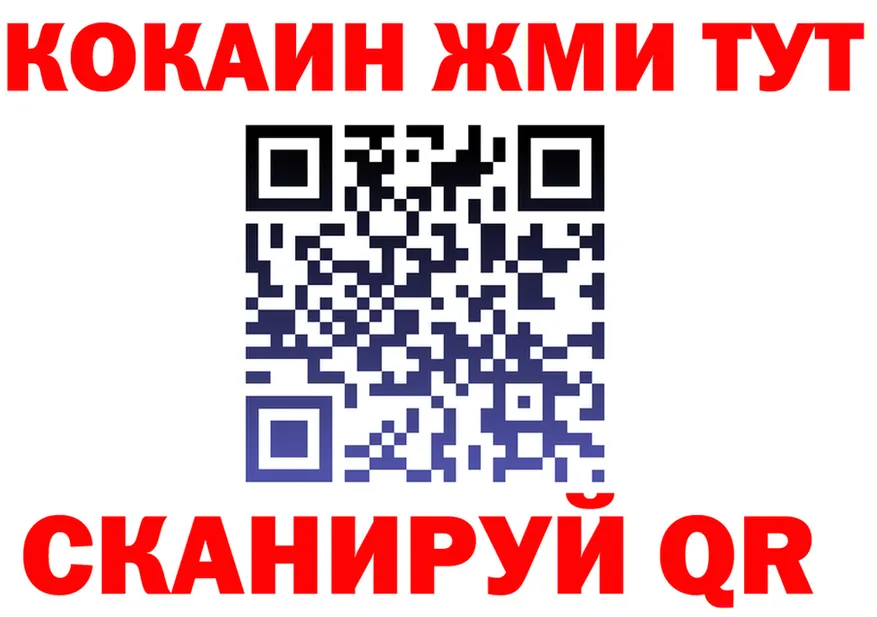Бутират оксана зеркало shop МЕГА Лесной