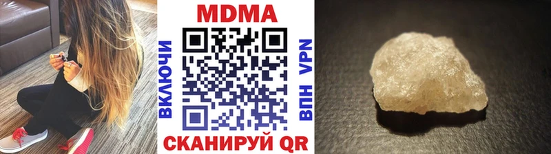MDMA crystal  купить наркотик  Лесной 