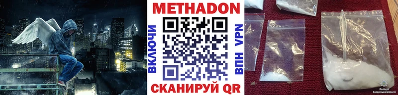 дарнет шоп  mega tor  МЕТАДОН кристалл  даркнет как зайти  Лесной 