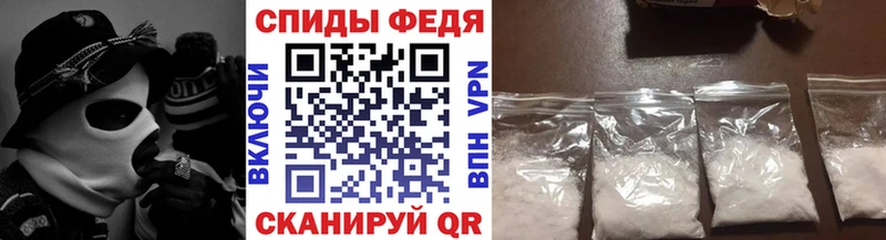 МЕТАМФЕТАМИН пудра  kraken маркетплейс  Лесной  купить закладку 