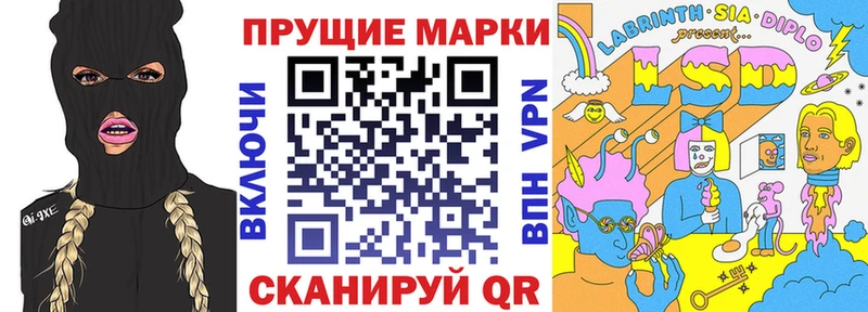 купить наркоту  Лесной  Марки N-bome 1,8мг 