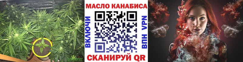 Дистиллят ТГК гашишное масло  купить наркотик  кракен ССЫЛКА  Лесной 